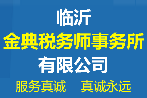 郭慶華